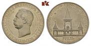 1 рубль 1898 года