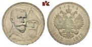 1 рубль 1913 года