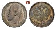 50 kopecks 1914 year
