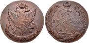 5 копеек 1794 года