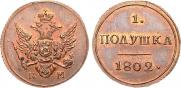 Polushka 1802 year