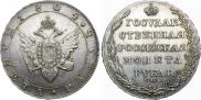 1 rouble 1804 year