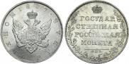 1 рубль 1807 года