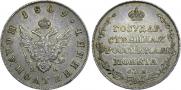 Polupoltinnik 1809 year