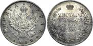 1 rouble 1812 year