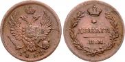 Denga 1812 year