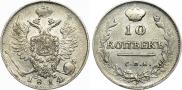 10 kopecks 1814 year
