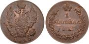 1 kopeck 1820 year