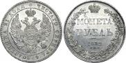 1 рубль 1832 года