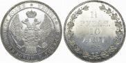 1,5 рубля - 10 злотых 1833 года