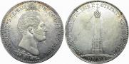 1,5 рубля 1839 года