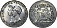 1 rouble 1841 year