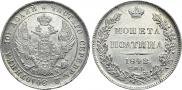 Poltina 1842 year