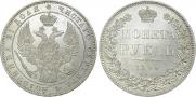 1 rouble 1844 year
