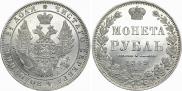 1 rouble 1849 year