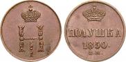 Polushka 1850 year