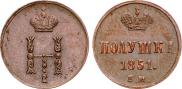 Polushka 1851 year