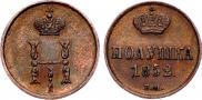 Polushka 1852 year