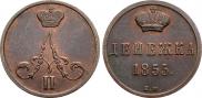 Denezhka 1855 year