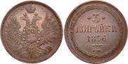 3 kopecks 1856 year