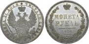 1 рубль 1858 года