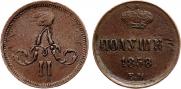 Polushka 1858 year