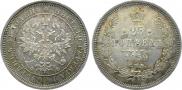 25 kopecks 1859 year