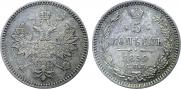 5 копеек 1859 года