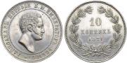 10 kopecks 1871 year