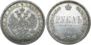 1 rouble 1884 year