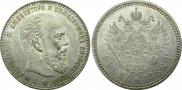 1 рубль 1886 года