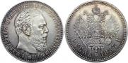 1 rouble 1887 year
