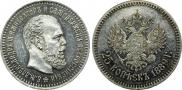 25 копеек 1889 года