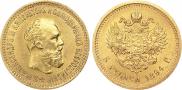 5 roubles 1894 year