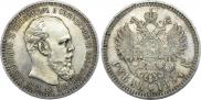 1 рубль 1894 года