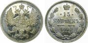 15 kopecks 1899 year