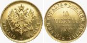 10 markkaa 1905 year