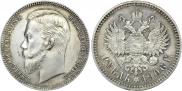 1 rouble 1906 year