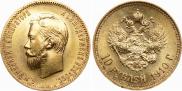 10 roubles 1910 year