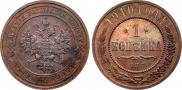 1 kopeck 1910 year