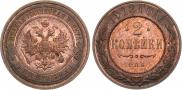2 kopecks 1912 year