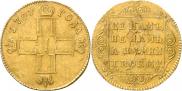 1 червонец 1797 года