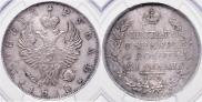 1 рубль 1818 года