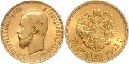10 рублей 1903 года