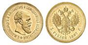 5 roubles 1887 year