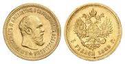 5 roubles 1889 year