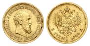 5 рублей 1894 года