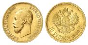 10 roubles 1902 year