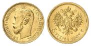 5 рублей 1902 года