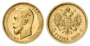 5 roubles 1909 year